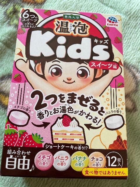 ♯新品♯発砲入浴 ☆☆温泡 kids スイーツ編 スイーツ編☆☆ < インテリア/ライフ ♯新品♯発砲入浴 ☆☆温泡 kids スイーツ編 スイーツ編☆☆ < インテリア/ライフの