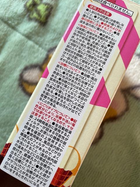 ♯新品♯発砲入浴 ☆☆温泡 kids スイーツ編 スイーツ編☆☆ < インテリア/ライフ ♯新品♯発砲入浴 ☆☆温泡 kids スイーツ編 スイーツ編☆☆ < インテリア/ライフの