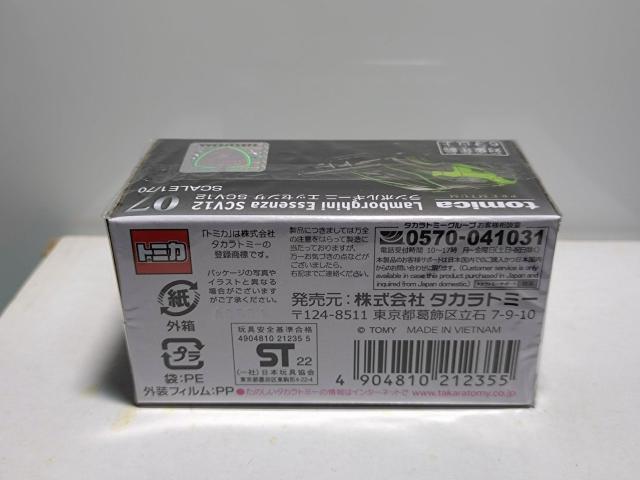 �y�g�~�J�v���~�A���z�����{���M�j �G�b�Z���T SCV12 �� �z�r�[�� 