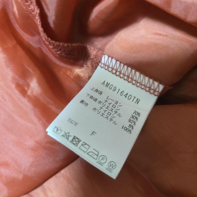 Andemiu �A���f�~���E�@�����s�[�X�@�؂�ւ��@�G��@381 �� �u�����h�� 