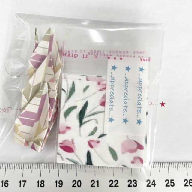 ����OPP��3set�@�䎆���@231  �� �C���e���A/���C�t�� 