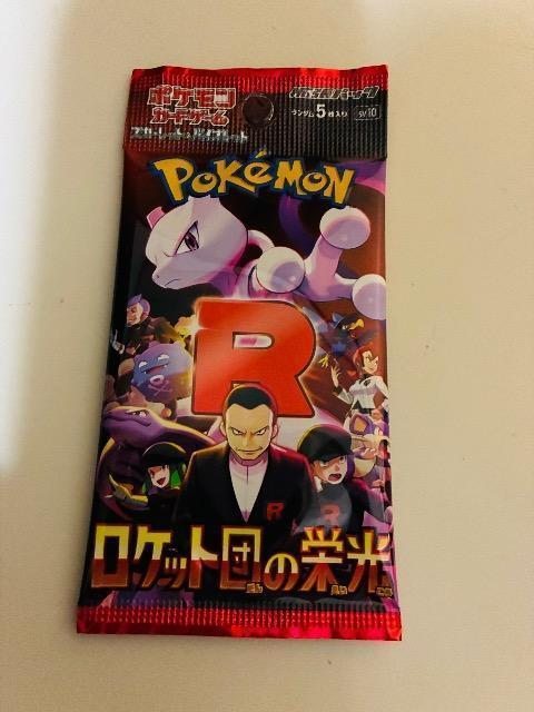 ポケカ < トレーディングカード ポケカ < トレーディングカードの