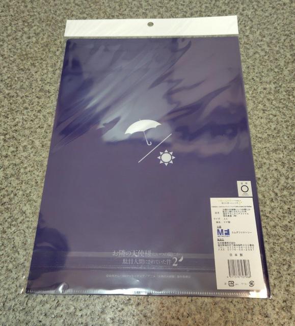 ���������I���ׂ̓V�g�l�ɂ��̊Ԃɂ��ʖڐl�Ԃɂ���Ă�����2 �N���A�t�@�C�� �Ŗ��^�� �J �� �A�j��/�R�~�b�N/�L�����N�^�[�� 