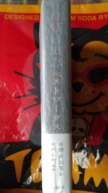 ������o�u �}���K �z���[  ���c�o�� �� �A�j��/�R�~�b�N/�L�����N�^�[�� 