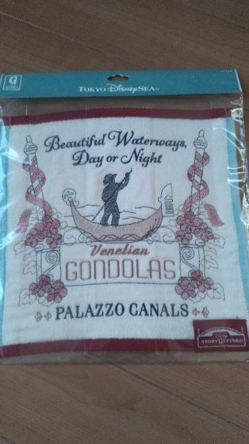 ���]�[�g�f�B�Y�j�[�X�g�[���[�r�����h�~�j�^�I��  �� �C���e���A/���C�t�� 