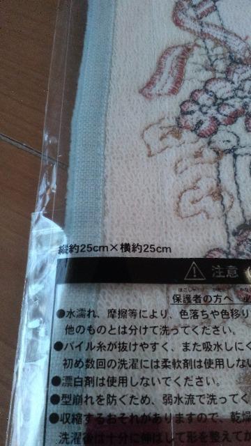 ���]�[�g�f�B�Y�j�[�X�g�[���[�r�����h�~�j�^�I�� �� �C���e���A/���C�t�� 