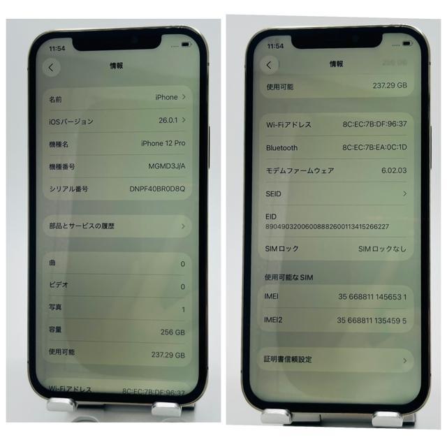 �yA�ziPhone 12Pro 256GB SIM�t���[�@�S�[���h�@�{�� �� �Ɠd/AV�� 