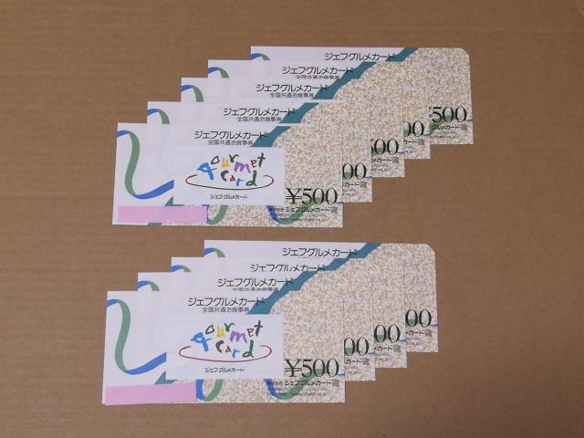 �W�F�t�O�����J�[�h 9��  �� �`�P�b�g/������ 