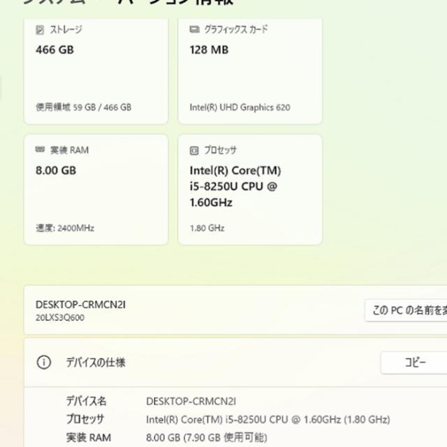 安心・初心者向け ThinkPad L580 |第8世代i5|バッテリー90%|すぐ使える! < PC本体/周辺機器 安心・初心者向け ThinkPad L580 |第8世代i5|バッテリー90%|すぐ使える! < PC本体/周辺機器の