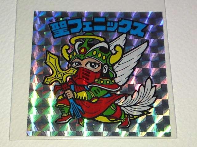 ビックリマン 伝説復刻版 No.4 聖フェニックス < ホビー ビックリマン 伝説復刻版 No.4 聖フェニックス < ホビーの