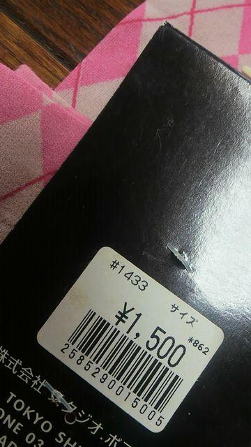 【新品即決】TOKYO SHIBUYA◆薄手ハイソックス◆定価1500円 < 女性ファッション  【新品即決】TOKYO SHIBUYA◆薄手ハイソックス◆定価1500円 < 女性ファッションの