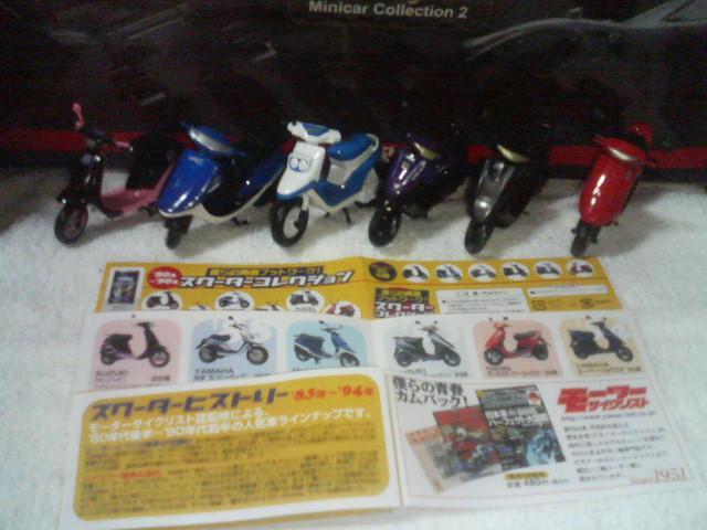 ���[�\������@�@�X�N�[�^�[�R���N�V�����@�S6��   ��1/24�X�P�[��  �� �z�r�[�� 