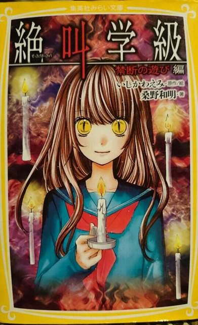 ⋩w`֒f̗Vѕ/WpЂ݂炢/w   {/G 