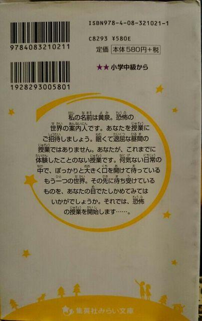 ⋩w`֒f̗Vѕ/WpЂ݂炢/w  {/G 