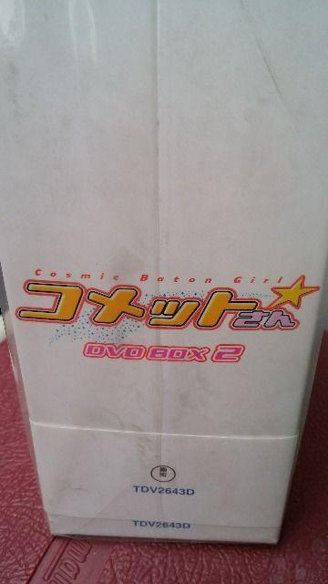 DVD ソフト コメットさん DVD  BOX 2 6〜10 5枚セット < CD/DVD/ビデオ  DVD ソフト コメットさん DVD  BOX 2 6〜10 5枚セット < CD/DVD/ビデオの