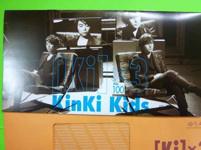 KinKi Kids  100   ^gObY 