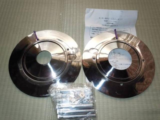 新品 モンキー キジマ ホイール カバー超貴重 当時物 早矢仕 希少 < 自動車/バイク 新品 モンキー キジマ ホイール カバー超貴重 当時物 早矢仕 希少 < 自動車/バイク