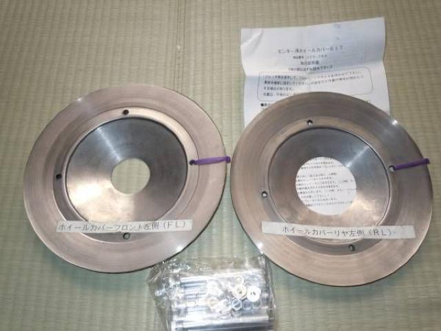 新品 モンキー キジマ ホイール カバー超貴重 当時物 早矢仕 希少 < 自動車/バイク 新品 モンキー キジマ ホイール カバー超貴重 当時物 早矢仕 希少 < 自動車/バイク