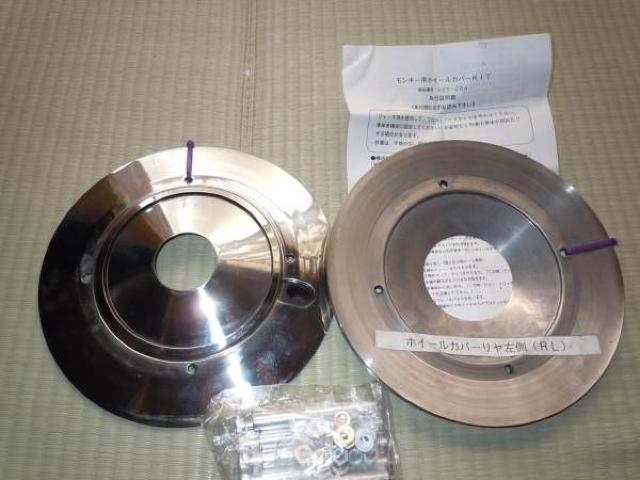 新品 モンキー キジマ ホイール カバー超貴重 当時物 早矢仕 希少 < 自動車/バイク 新品 モンキー キジマ ホイール カバー超貴重 当時物 早矢仕 希少 < 自動車/バイク