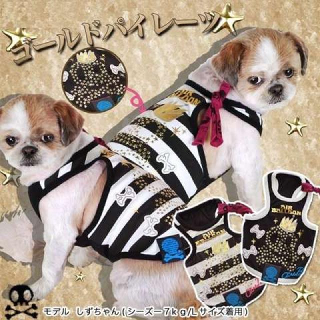 ゴールドパイレーツタンクトップ 3L ストライプ★新品 〜11kg位 < ペット/手芸/園芸  ゴールドパイレーツタンクトップ 3L ストライプ★新品 〜11kg位  < ペット/手芸/園芸の