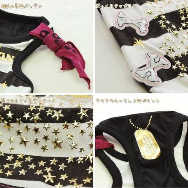 ゴールドパイレーツタンクトップ 3L ストライプ★新品 〜11kg位 < ペット/手芸/園芸  ゴールドパイレーツタンクトップ 3L ストライプ★新品 〜11kg位 < ペット/手芸/園芸の