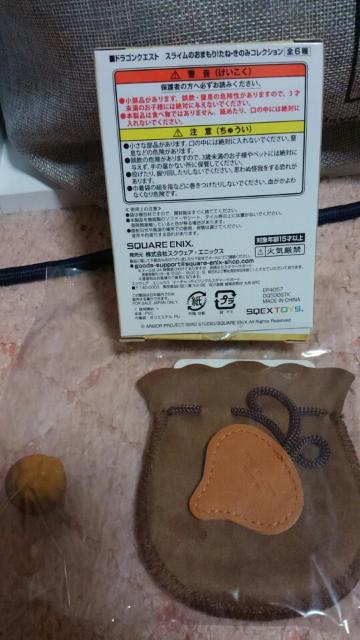 ドラゴンクエスト スライムのおまもり たね.きのみ ふしぎなきのみ 新品 < ホビー  ドラゴンクエスト スライムのおまもり たね.きのみ ふしぎなきのみ 新品 < ホビーの
