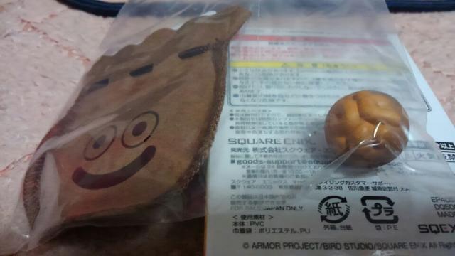 ドラゴンクエスト スライムのおまもり たね.きのみ ふしぎなきのみ 新品 < ホビー  ドラゴンクエスト スライムのおまもり たね.きのみ ふしぎなきのみ 新品 < ホビーの