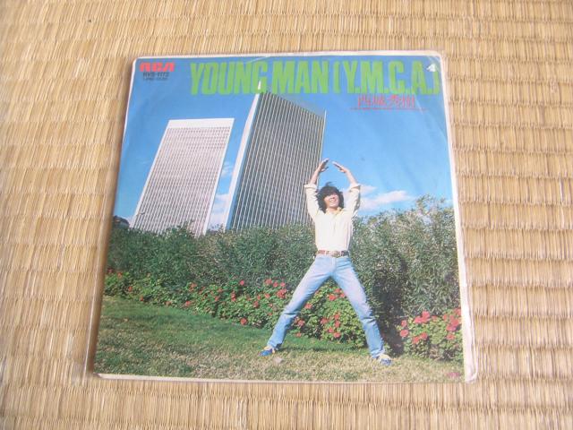 B12 西城秀樹 YOUNG MAN (Y.M.C.A) < CD/DVD/ビデオ B12 西城秀樹 YOUNG MAN (Y.M.C.A) < CD/DVD/ビデオの