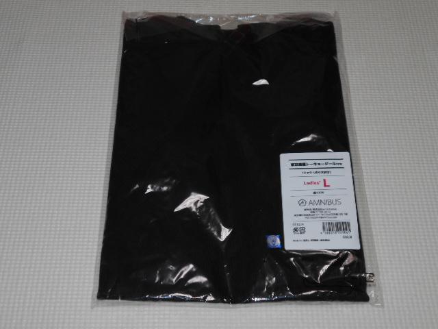 東京喰種 トーキョーグール:re Tシャツ(佐々木琲世) レディース < アニメ/コミック/キャラクター 東京喰種 トーキョーグール:re Tシャツ(佐々木琲世) レディース < アニメ/コミック/キャラクターの