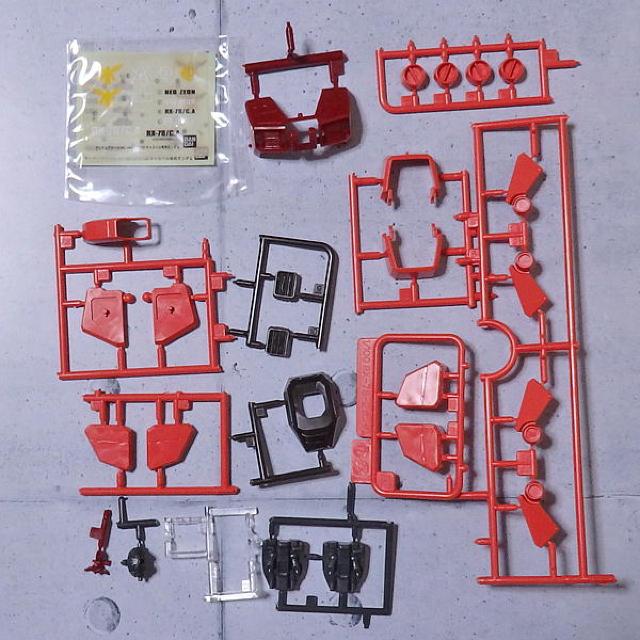 ☆1/100キャスバル専用ガンダム不要パーツ < ホビー  ☆1/100キャスバル専用ガンダム不要パーツ  < ホビーの