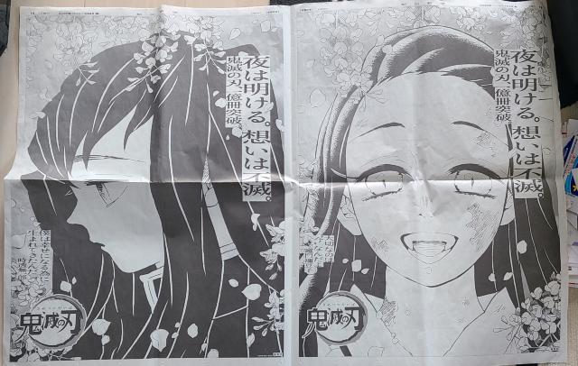 Sł̐nV 2020N124 2g   Aj/R~bN/LN^[ 