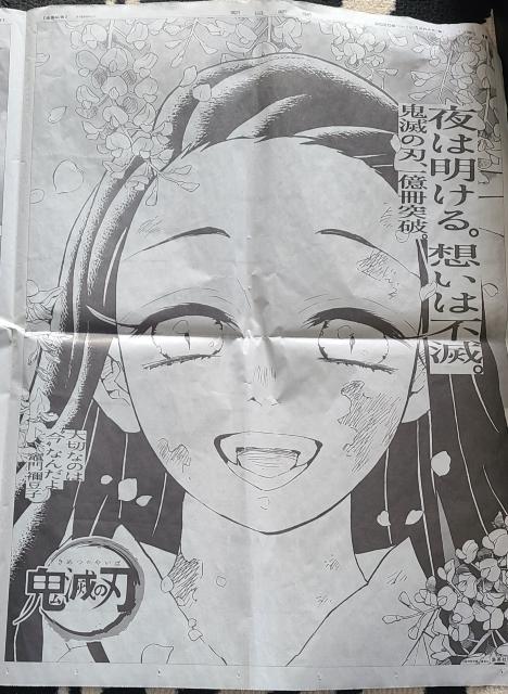 Sł̐nV 2020N124 2g  Aj/R~bN/LN^[ 