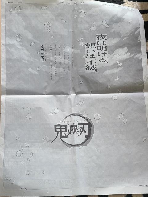 Sł̐nV 2020N124 2g  Aj/R~bN/LN^[ 