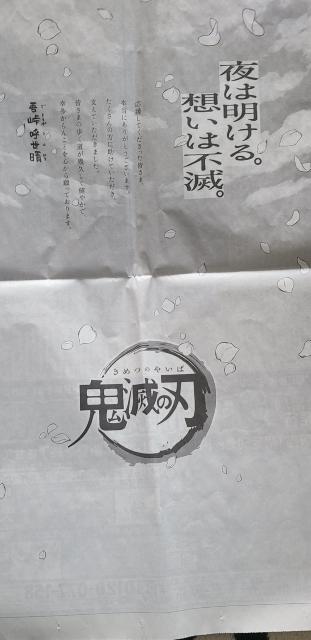 Sł̐nV 2020N124 2g  Aj/R~bN/LN^[ 