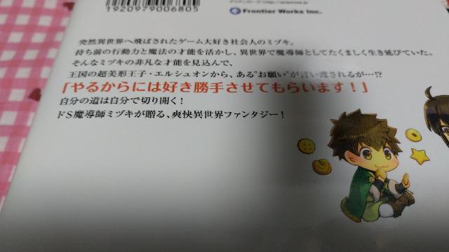 魔導師は平凡を望む 全B巻/太平洋海 < アニメ/コミック/キャラクター  魔導師は平凡を望む 全B巻/太平洋海 < アニメ/コミック/キャラクターの