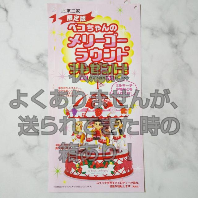 ܁yIizsƃyR񁚃yR񃁃[S[h  Aj/R~bN/LN^[ 