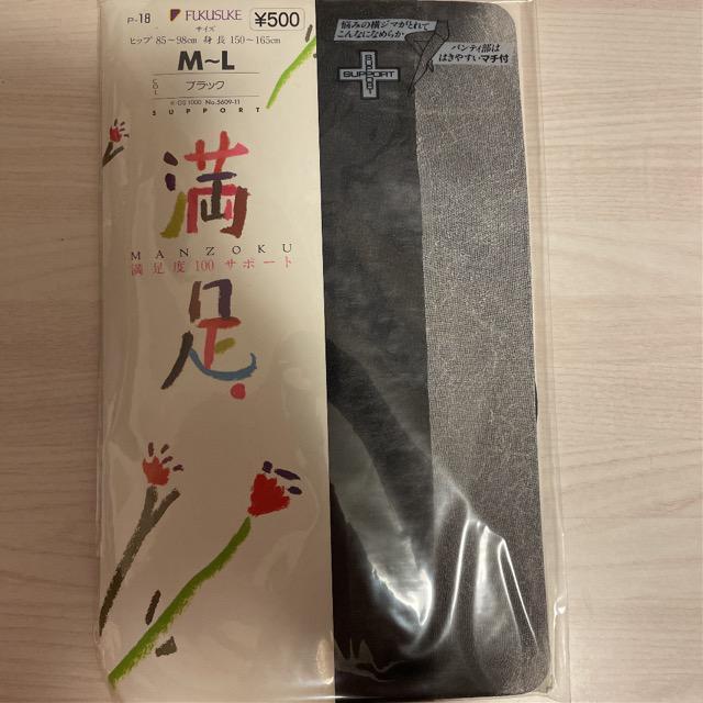 ストッキング・満足 < 女性ファッション ストッキング・満足 < 女性ファッションの