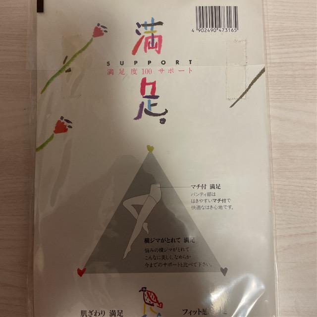 ストッキング・満足 < 女性ファッション ストッキング・満足 < 女性ファッションの