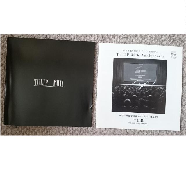 KF  チューリップ  RUN < タレントグッズ  KF  チューリップ  RUN < タレントグッズの