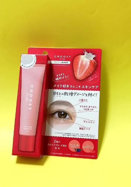 CHOOSYmoist ڌetuwink witch eyeessencev 