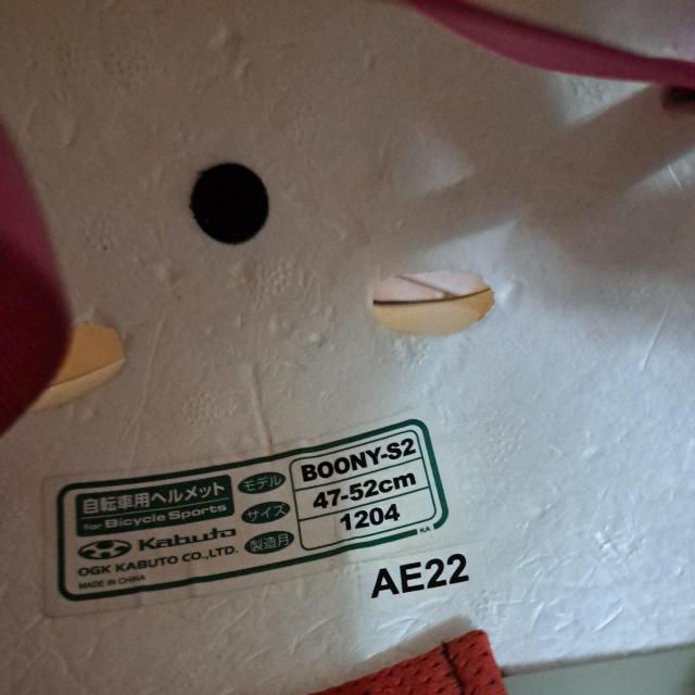 cp]ԃwbg(47cm`52cm)  W[/X|[c 