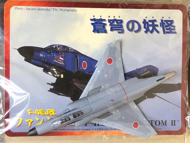 童友社 1/144 現用機コレクション 第6弾 蒼穹の妖怪 F-4EJ改 ファントムU 第302飛行隊 425号機 < ホビー  童友社 1/144 現用機コレクション 第6弾 蒼穹の妖怪 F-4EJ改 ファントムU 第302飛行隊 425号機 < ホビーの