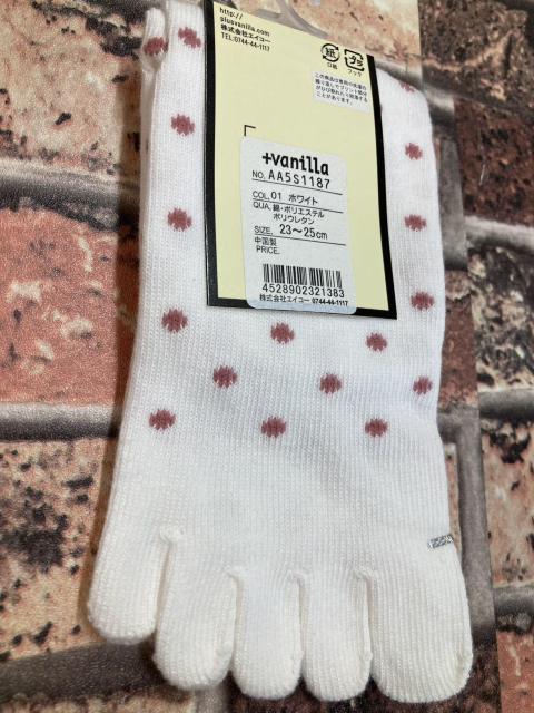 送料無料!【PLUS VANILLA】『画像から4足組』 足底滑り止め付き&抗菌防臭加工!綿混 5本指クルー丈ソックス < 女性ファッション  送料無料!【PLUS VANILLA】『画像から4足組』 足底滑り止め付き&抗菌防臭加工!綿混 5本指クルー丈ソックス < 女性ファッションの