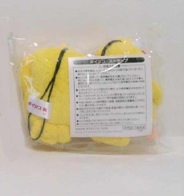 ◎未使用★ドコモ ポインコ兄弟 < ホビー ◎未使用★ドコモ ポインコ兄弟 < ホビーの