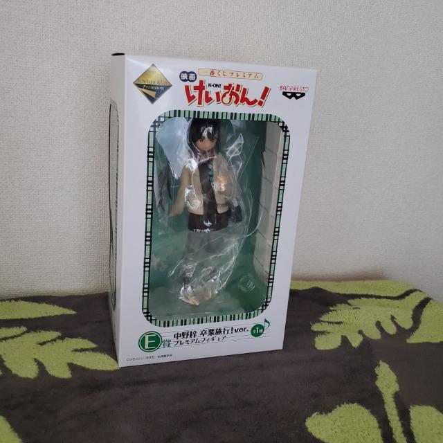 即決 一番くじ けいおん! E賞 中野梓 卒業旅行 プレミアムフィギュア < アニメ/コミック/キャラクター  即決 一番くじ けいおん! E賞 中野梓 卒業旅行 プレミアムフィギュア < アニメ/コミック/キャラクターの