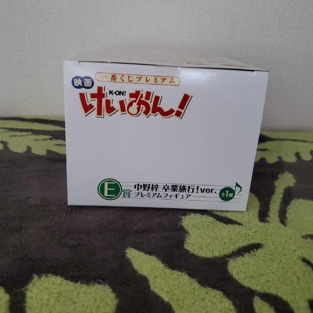 即決 一番くじ けいおん! E賞 中野梓 卒業旅行 プレミアムフィギュア < アニメ/コミック/キャラクター  即決 一番くじ けいおん! E賞 中野梓 卒業旅行 プレミアムフィギュア < アニメ/コミック/キャラクターの