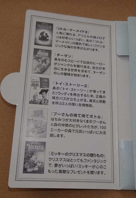 DISNEY ANIMATIONディズニーアニメーションキャラクター入りハガキ 50円×5枚 絵入りはがき ポストカード < ホビー DISNEY ANIMATIONディズニーアニメーションキャラクター入りハガキ 50円×5枚 絵入りはがき ポストカード < ホビーの