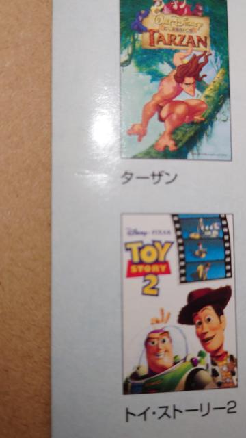DISNEY ANIMATIONディズニーアニメーションキャラクター入りハガキ 50円×5枚 絵入りはがき ポストカード < ホビー DISNEY ANIMATIONディズニーアニメーションキャラクター入りハガキ 50円×5枚 絵入りはがき ポストカード < ホビーの