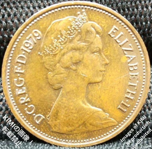 2 New Pence 1979 Elizabeth II 2nd portrait Bronze Coin 2 ニューペンス < ホビー  2 New Pence 1979 Elizabeth II 2nd portrait Bronze Coin 2 ニューペンス  < ホビーの