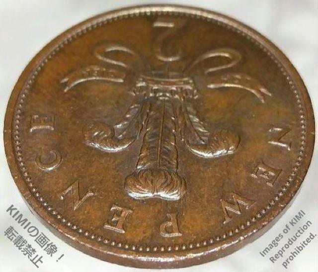 2 New Pence 1979 Elizabeth II 2nd portrait Bronze Coin 2 ニューペンス < ホビー  2 New Pence 1979 Elizabeth II 2nd portrait Bronze Coin 2 ニューペンス < ホビーの